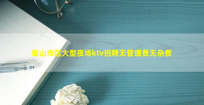 黄石酒吧招聘